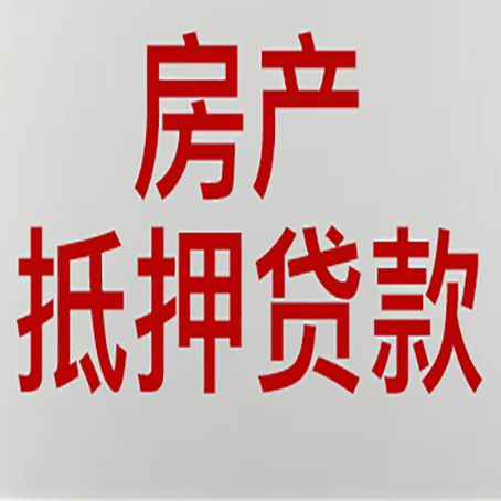 龙城贷款买房更高可贷多少钱?