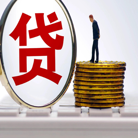 龙城2025年房屋抵押贷款全流程详解